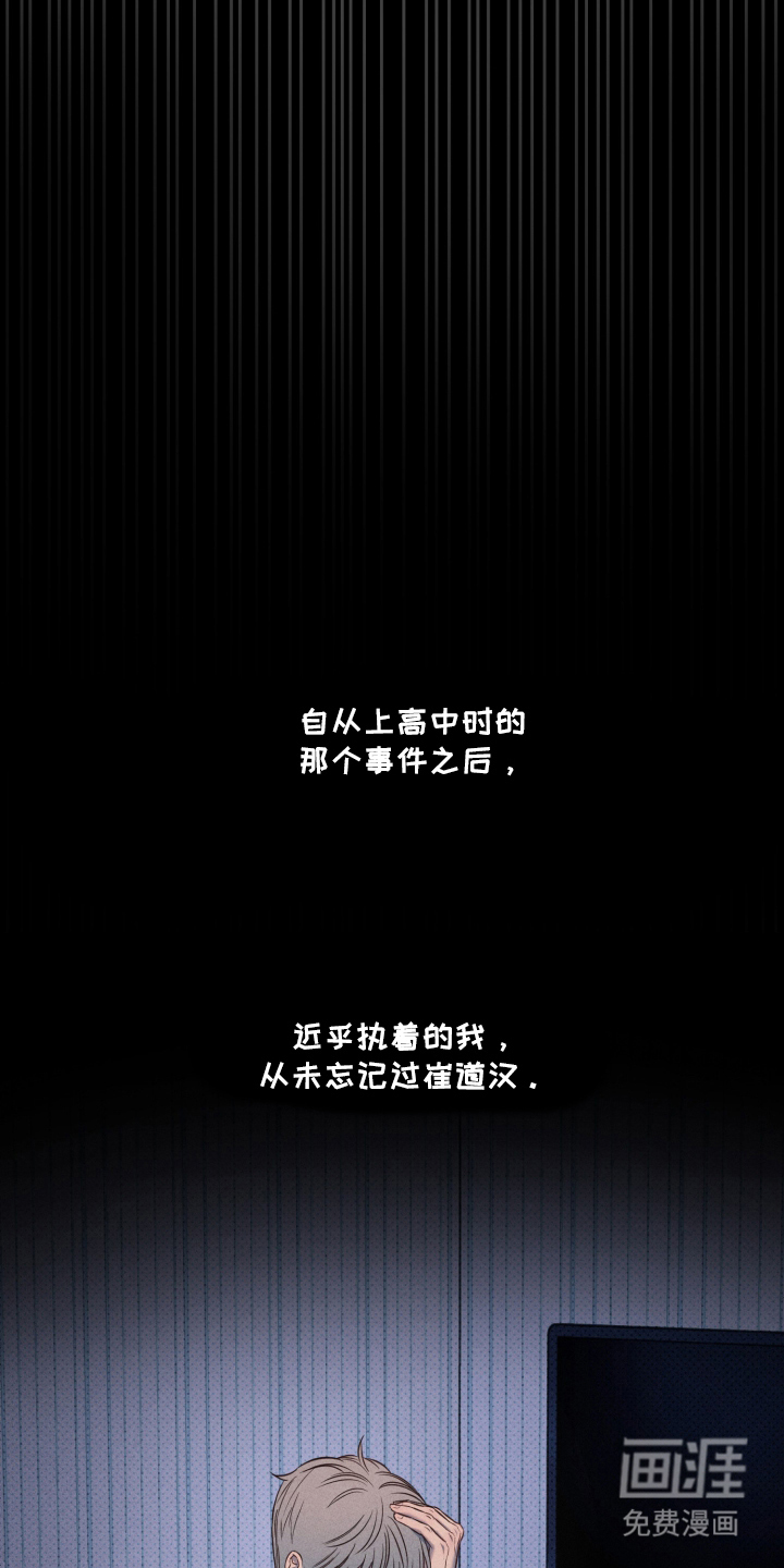第21话10