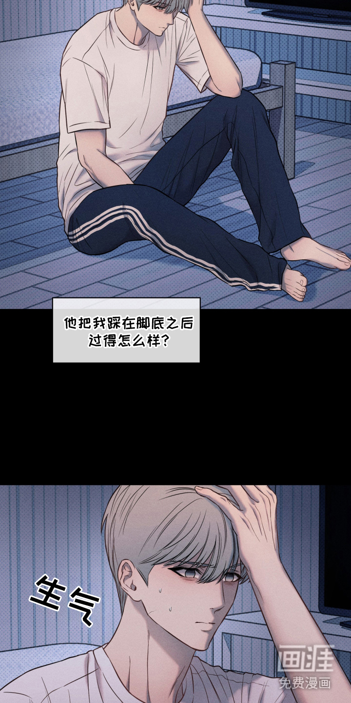 第21话11
