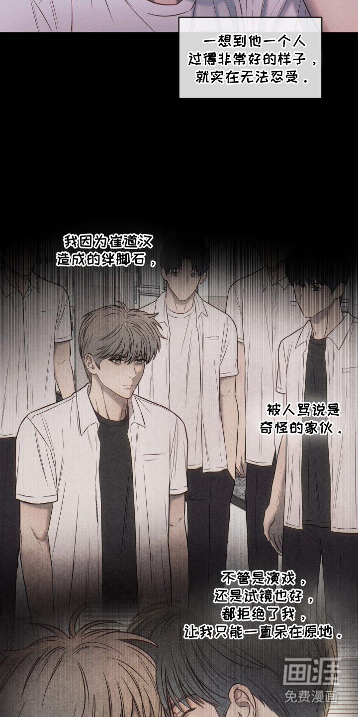 第21话12