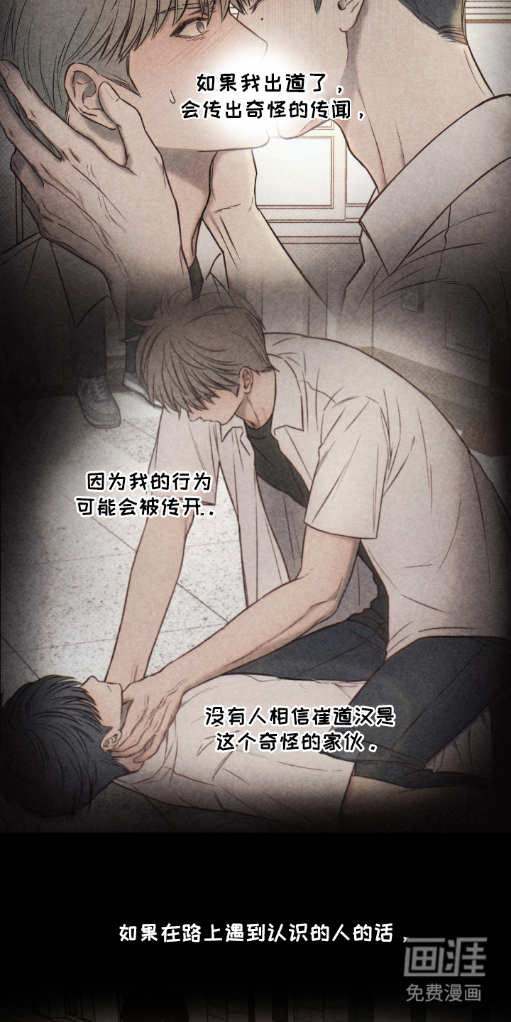 第21话13