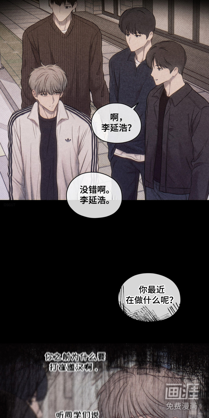 第21话14