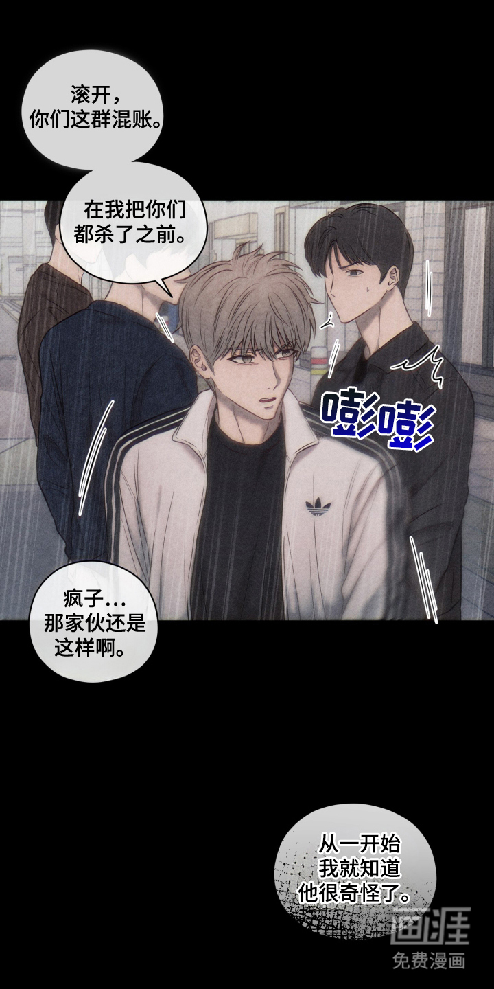 第21话16