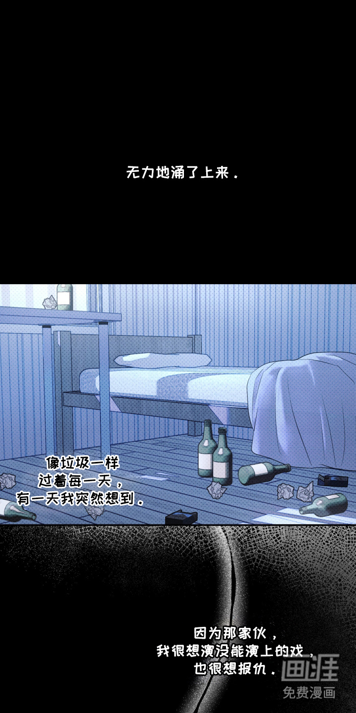 第21话17