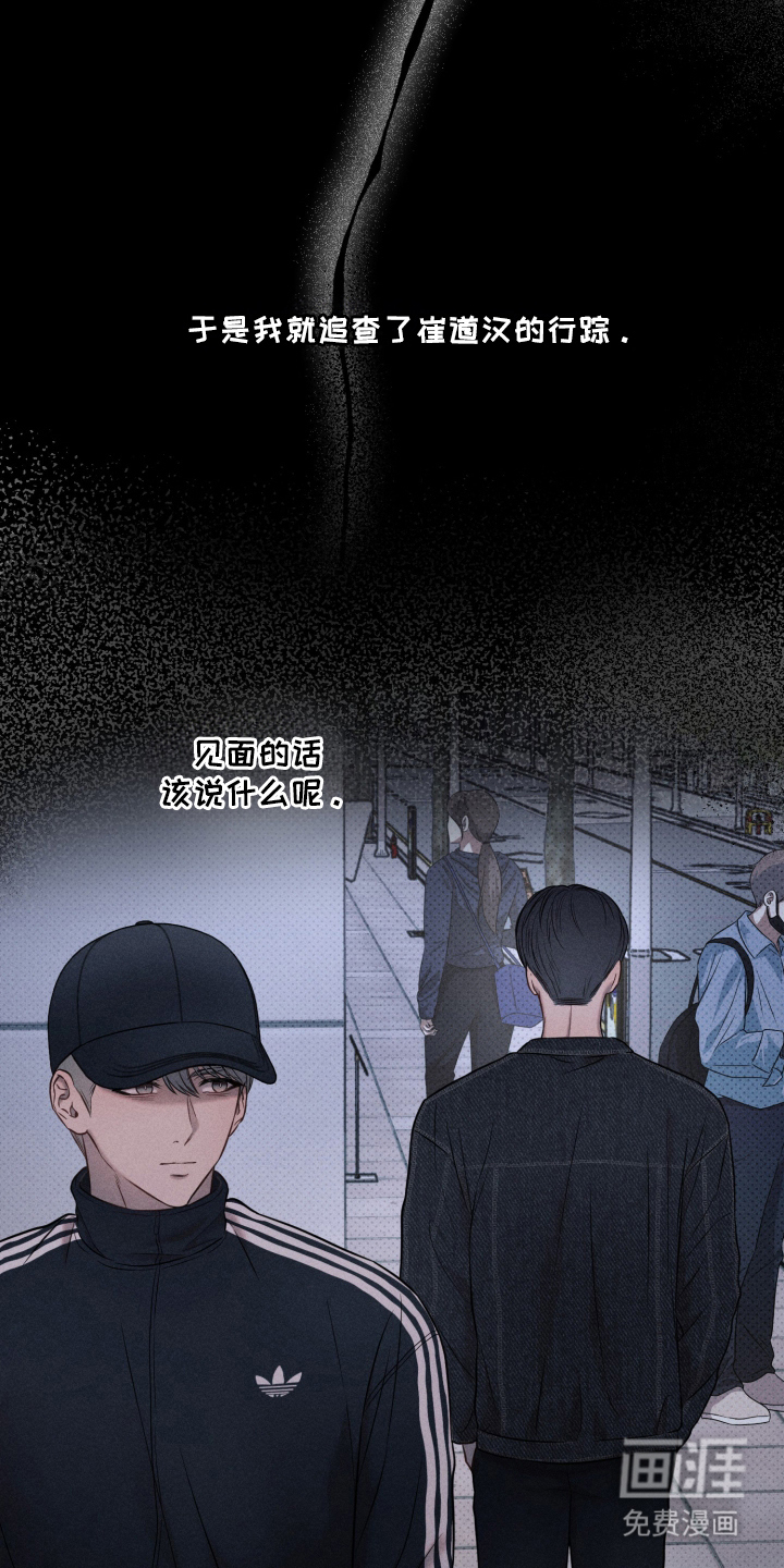 第21话18