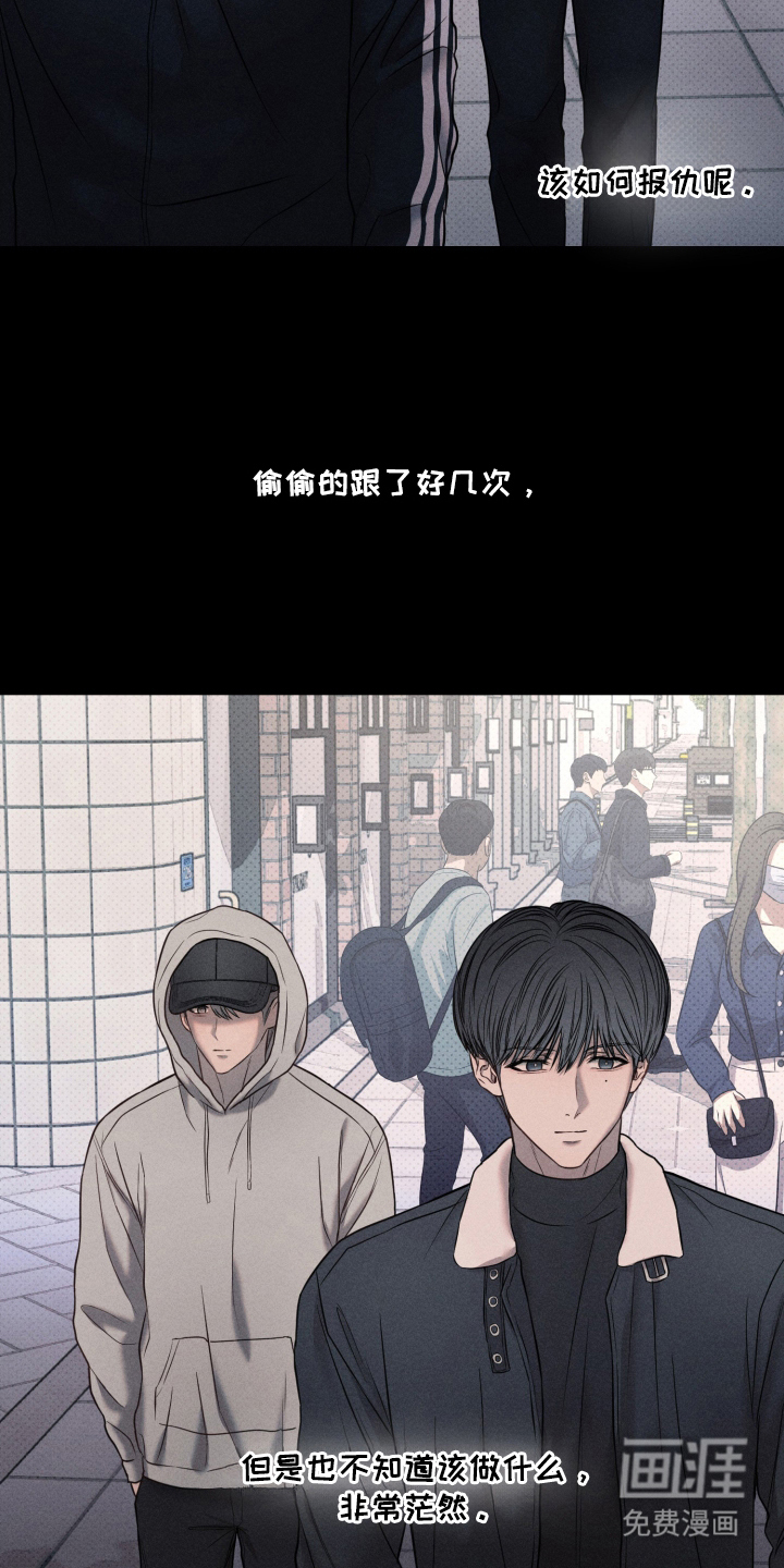 第21话19
