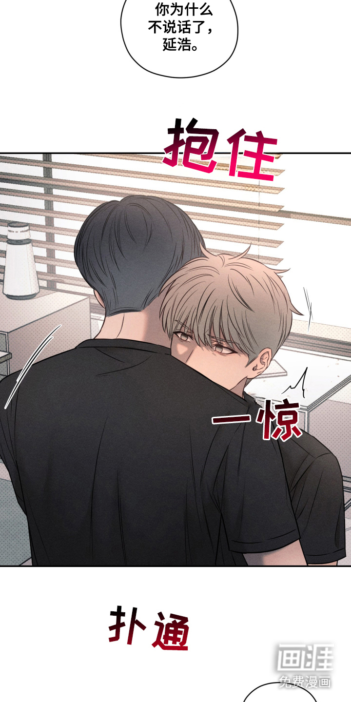 第21话2