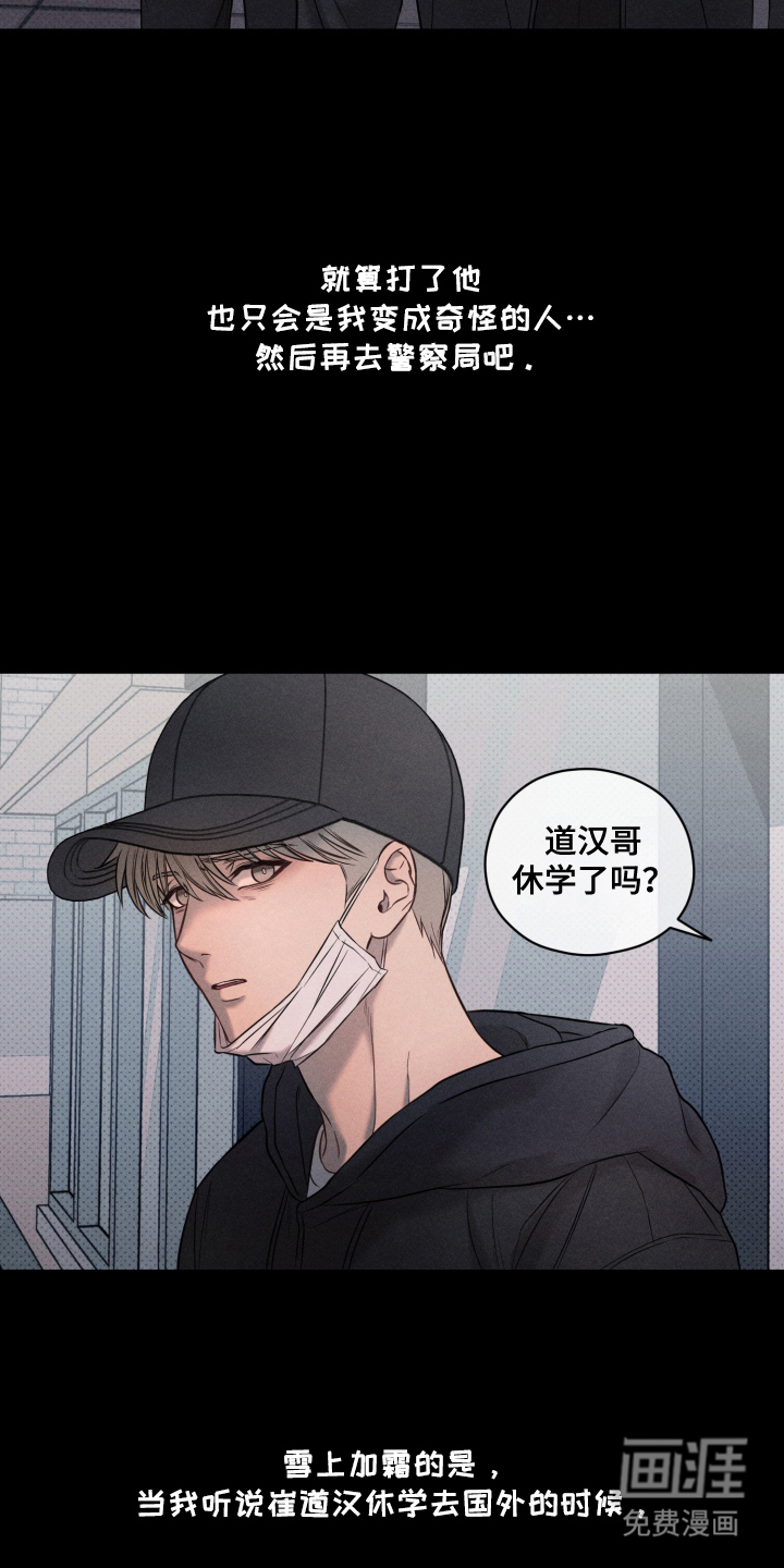 第21话20