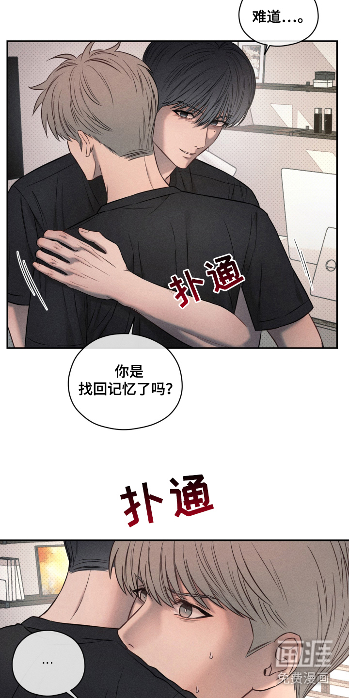 第21话3