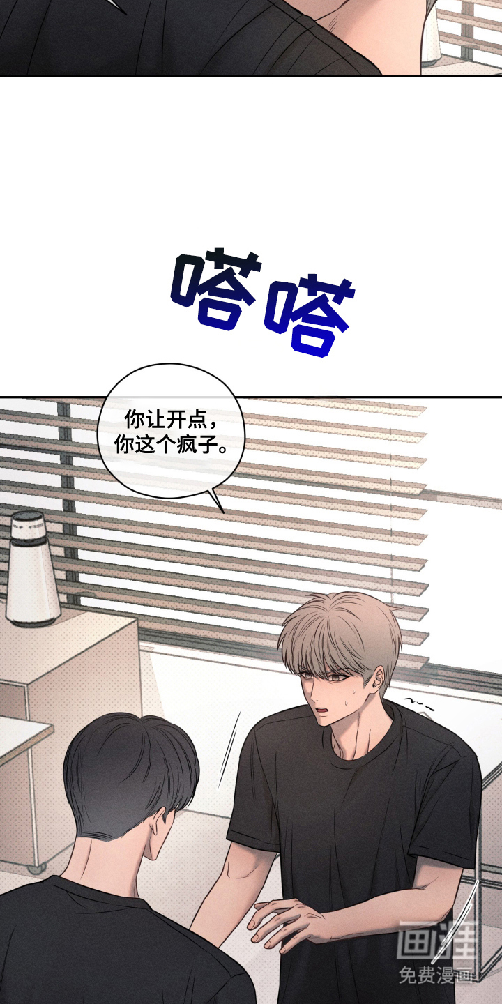 第21话4