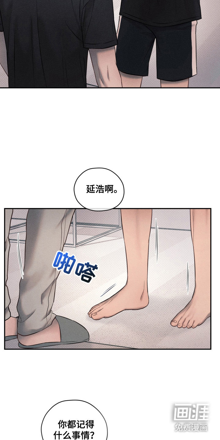 第21话5
