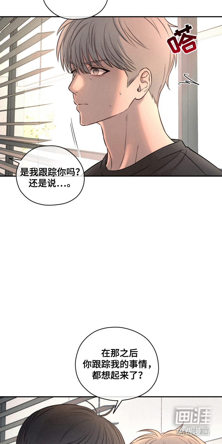 第21话6