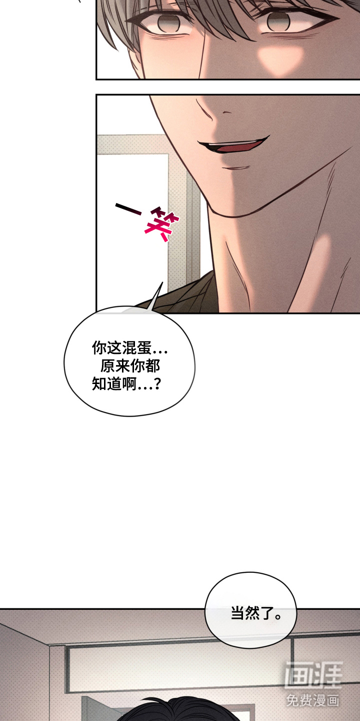 第21话8