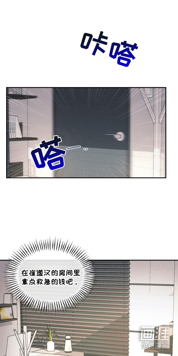 第20话10