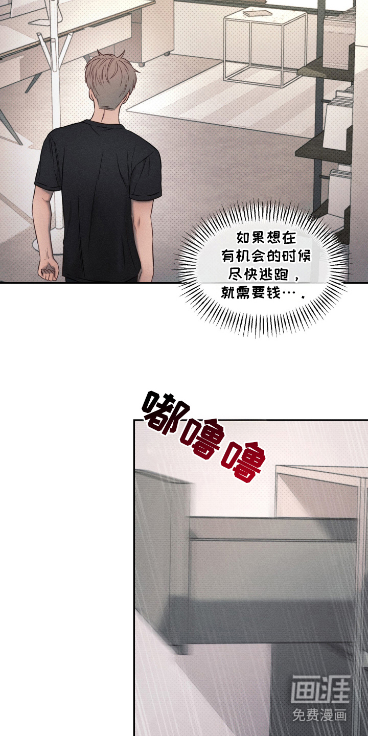 第20话11