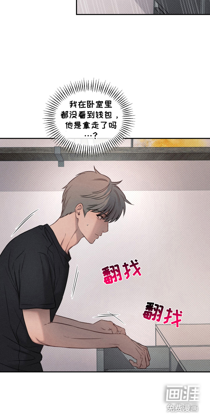 第20话12