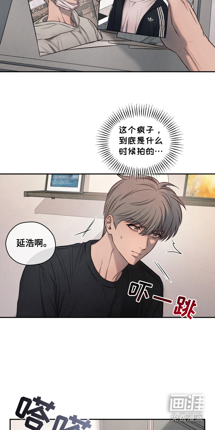 第20话14