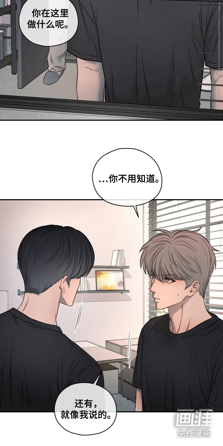 第20话16