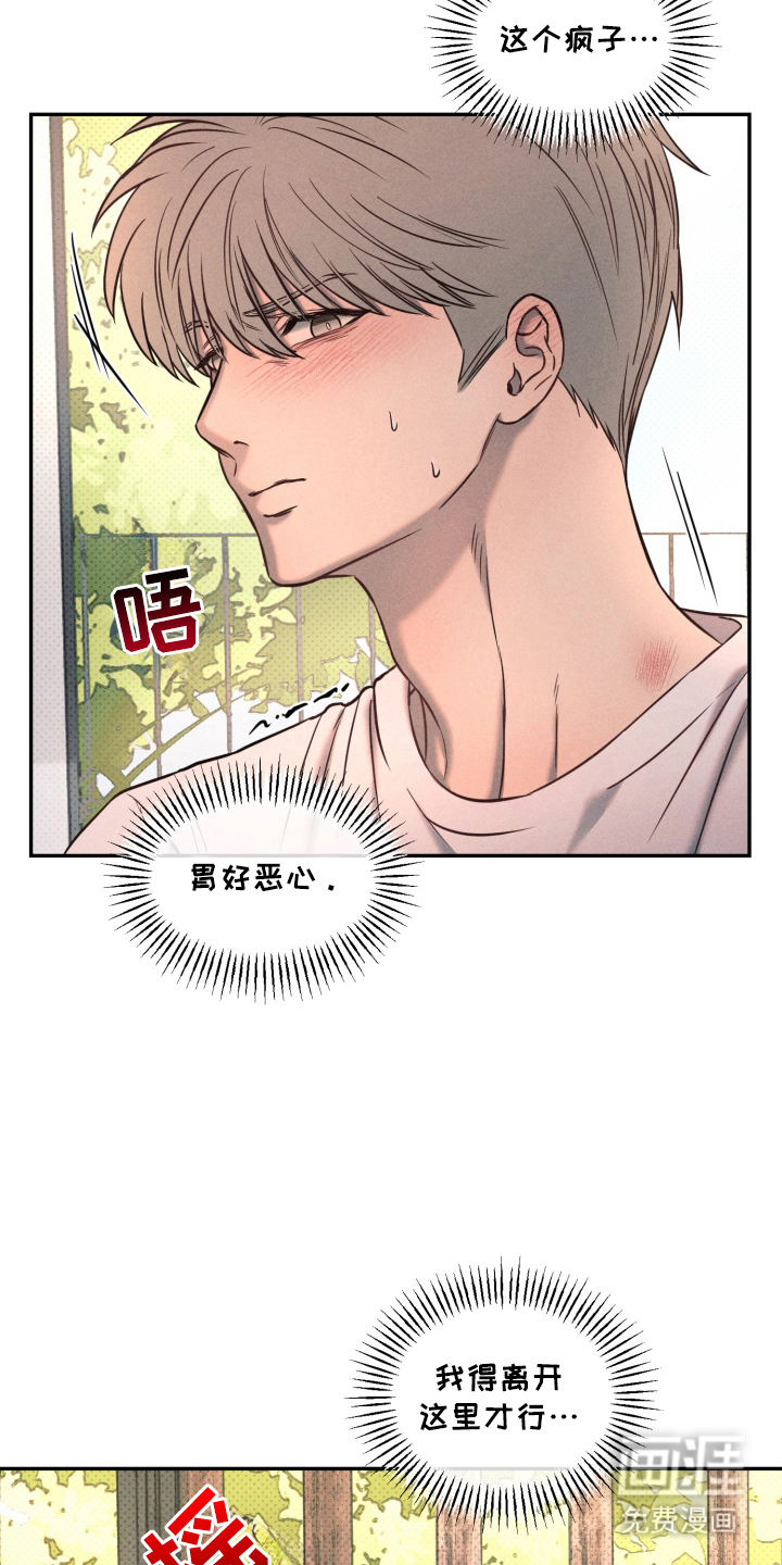 第20话2