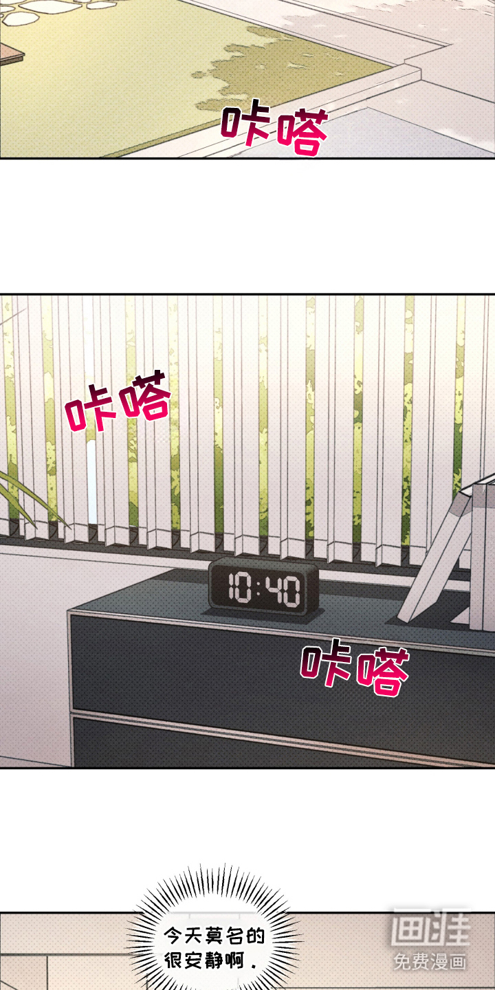 第20话6