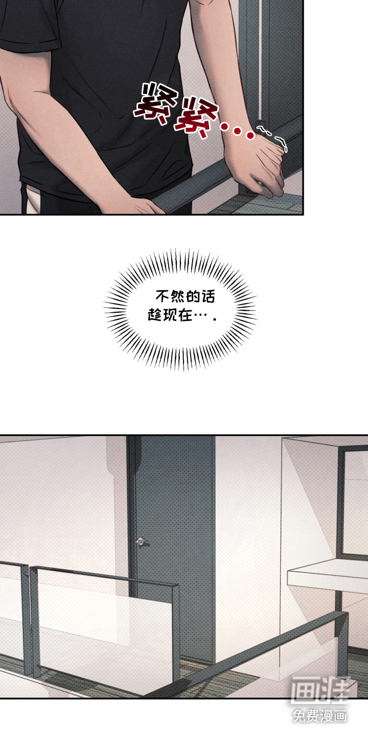 第20话9