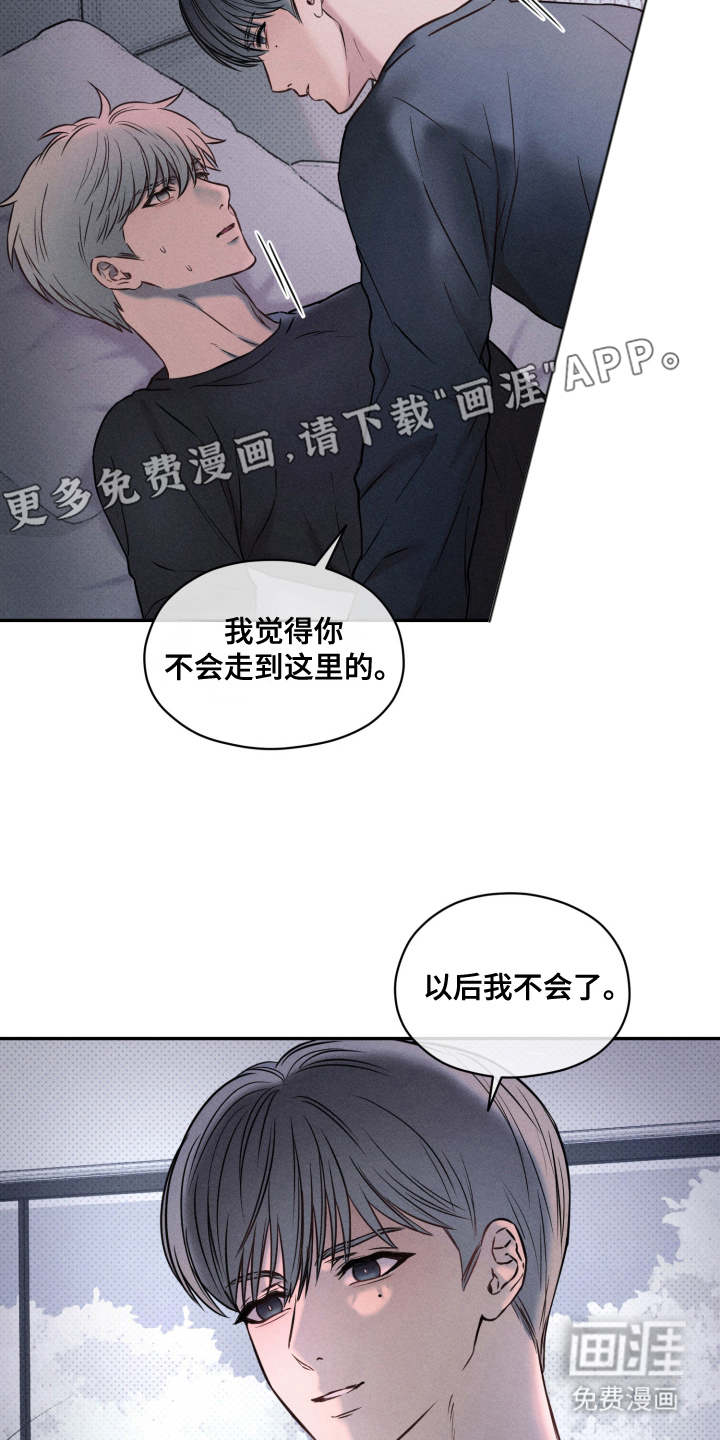 第14话1