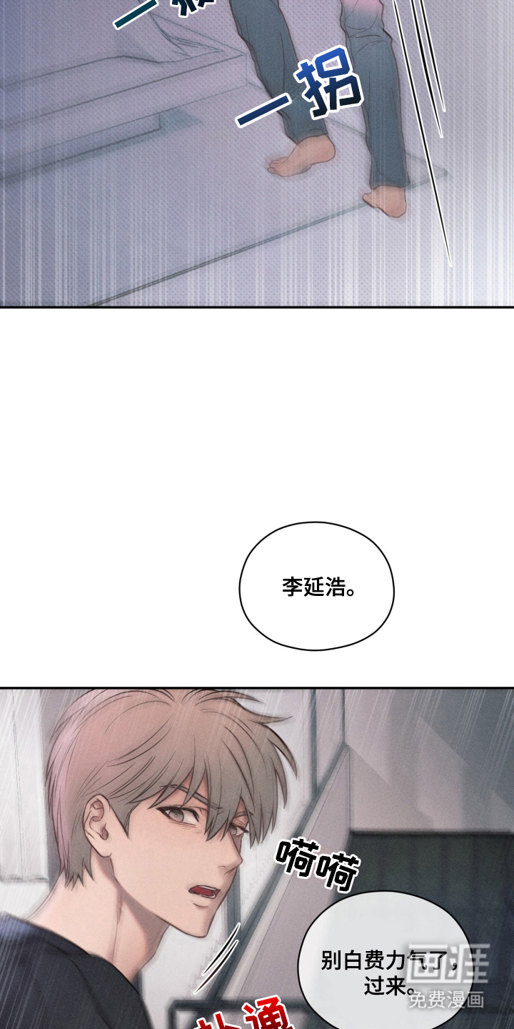 第14话11