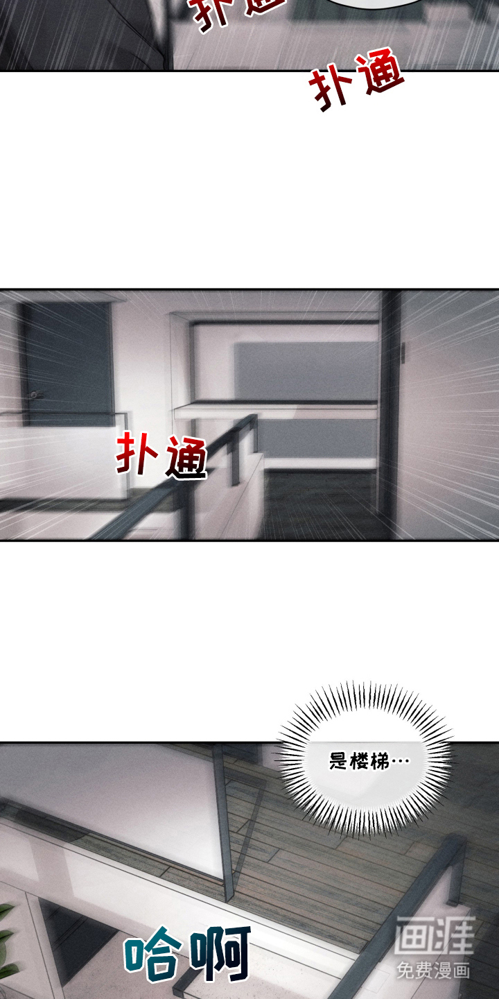 第14话12