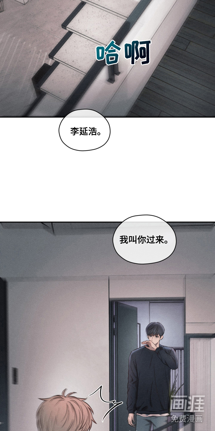 第14话13