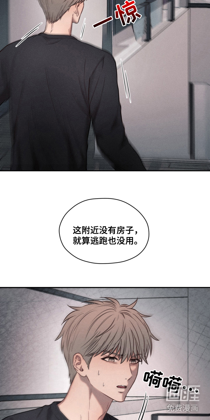 第14话14