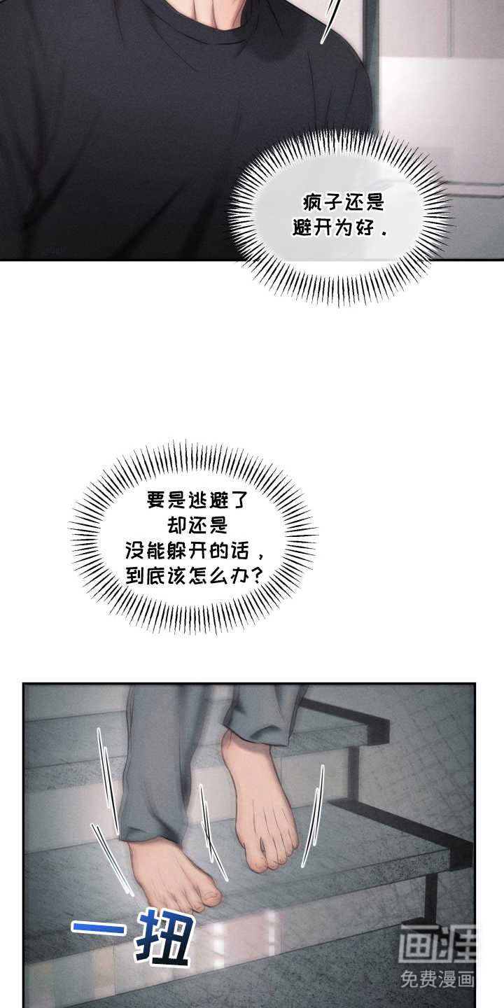 第14话15