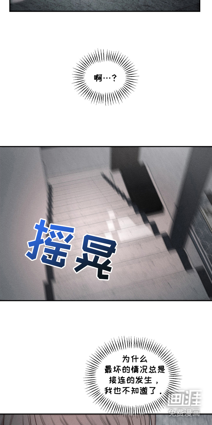 第14话16