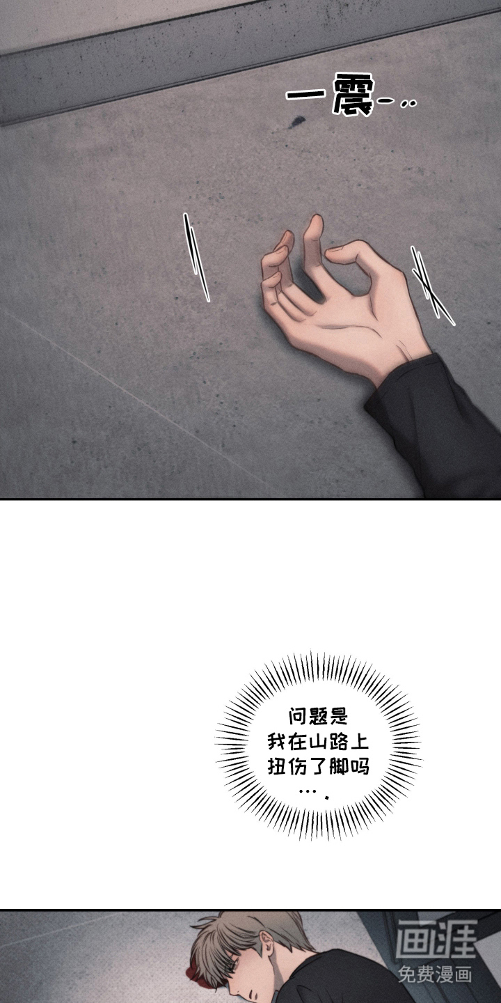 第14话18