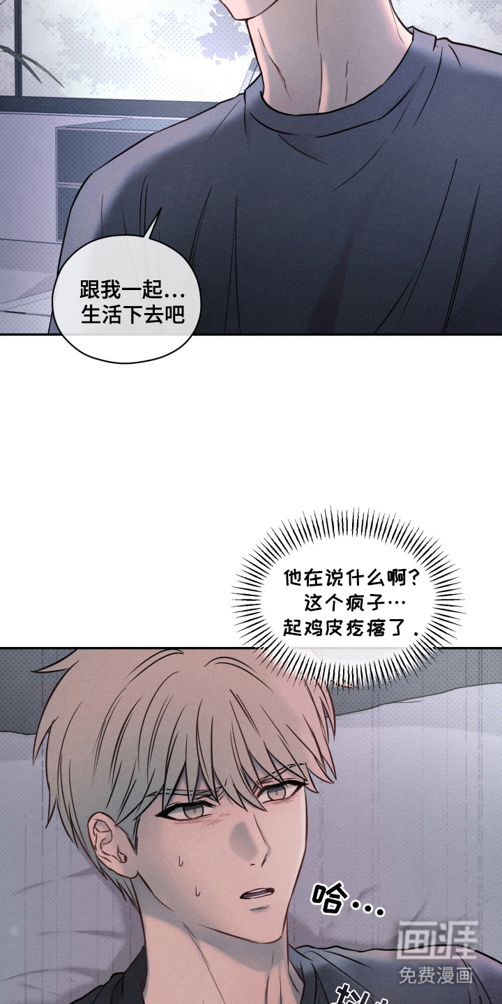 第14话2