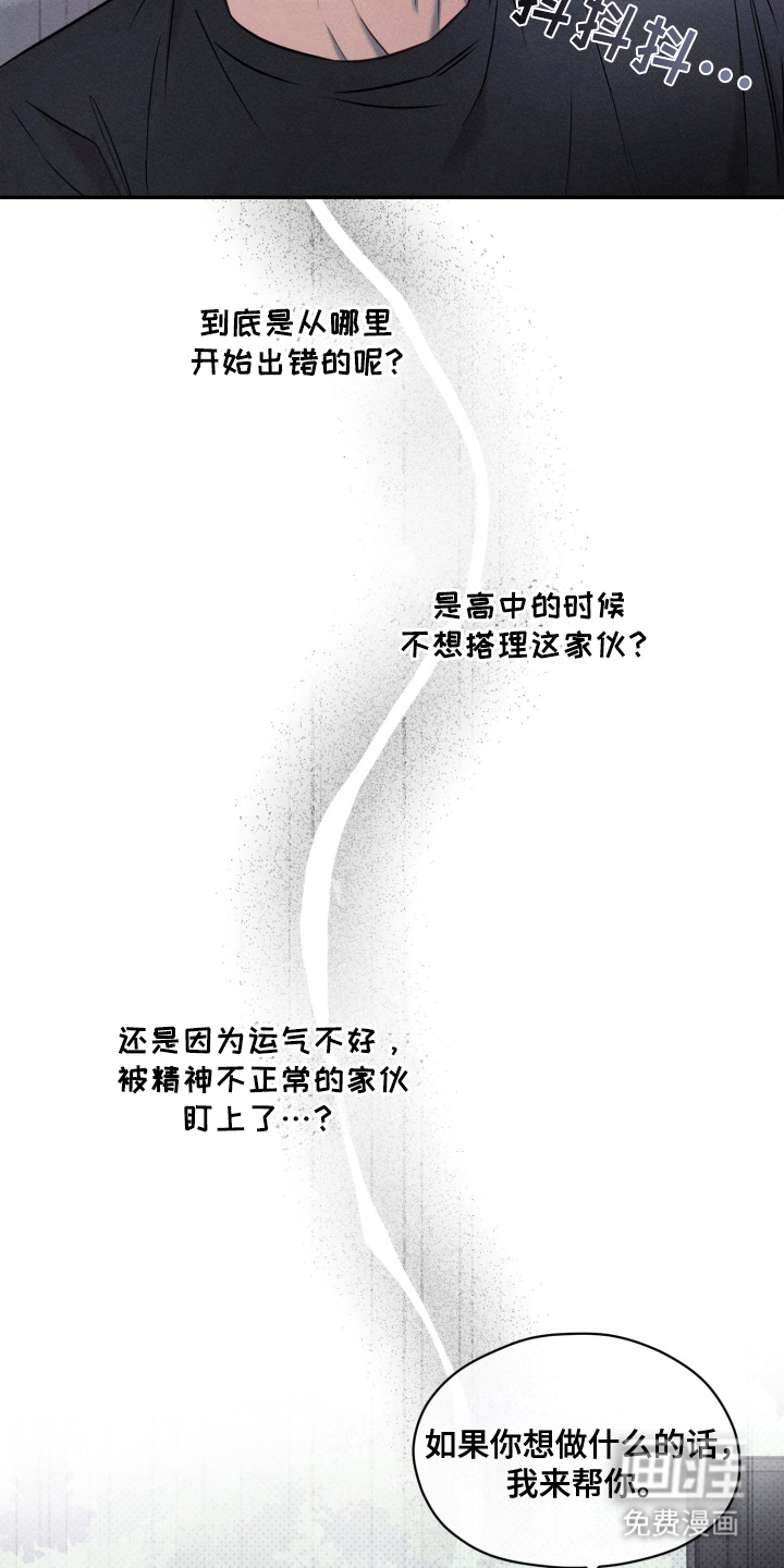 第14话3