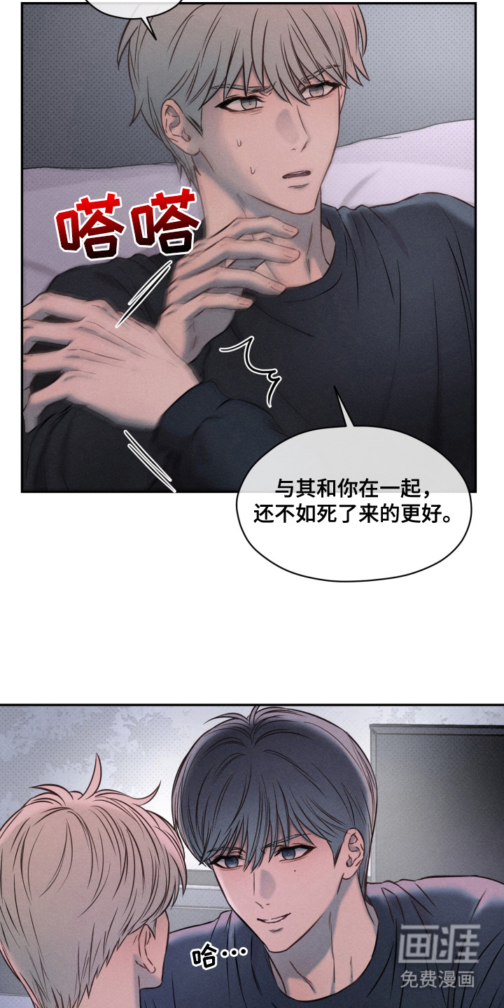 第14话5