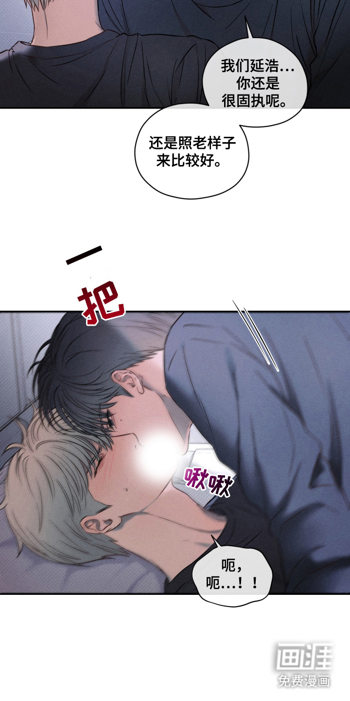 第14话6