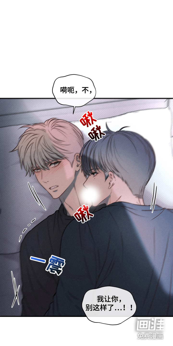 第14话8