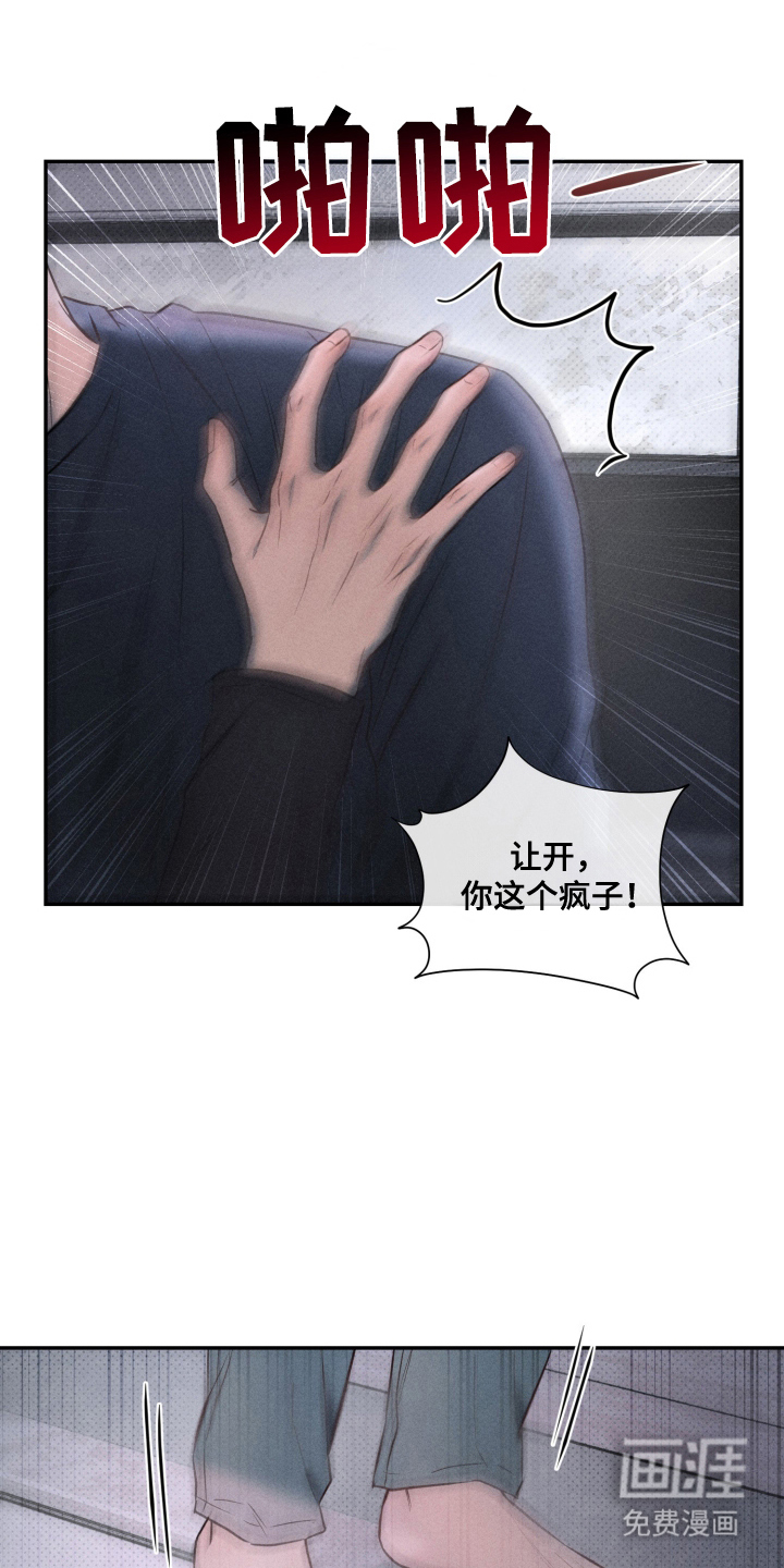 第14话9
