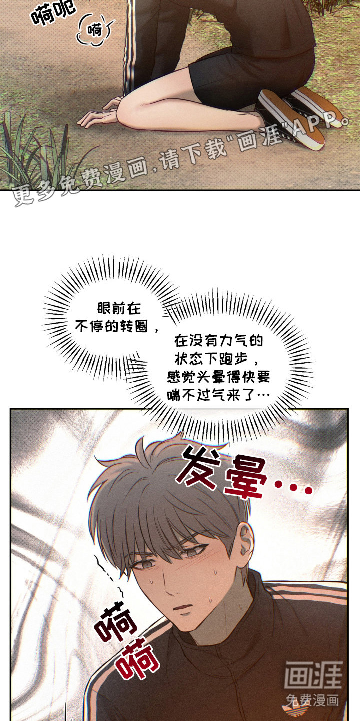 第8话1