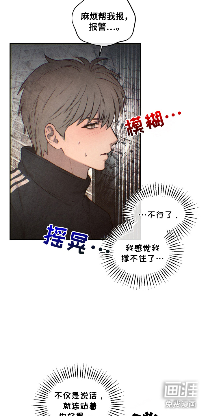 第8话10