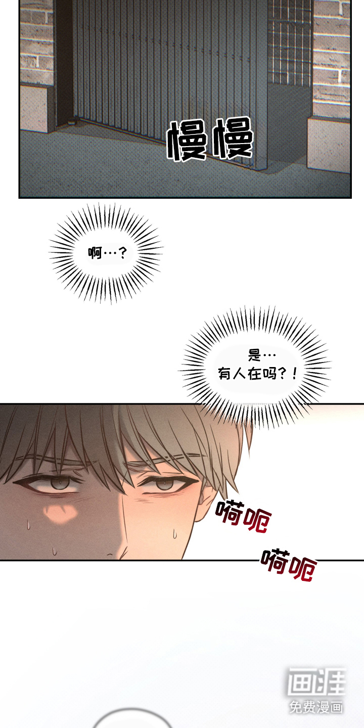 第8话12