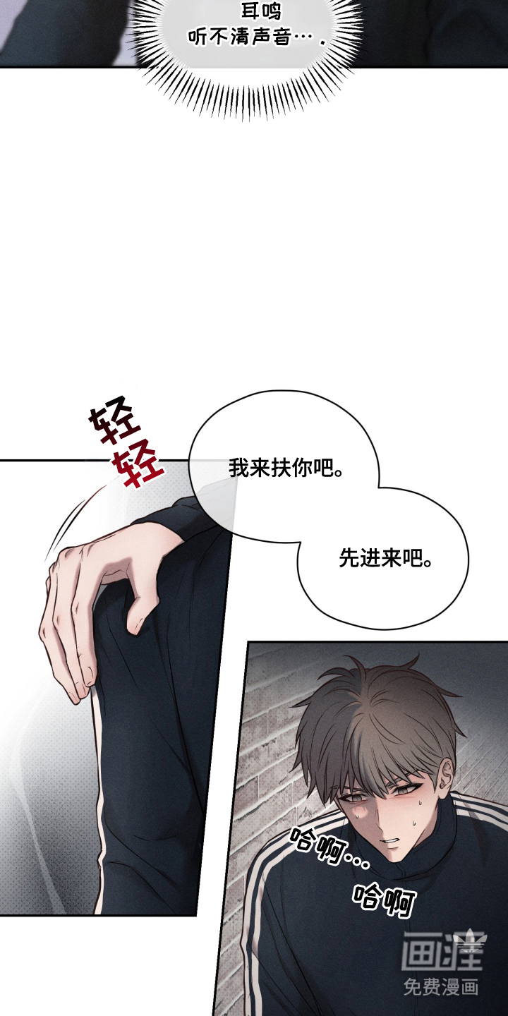 第8话14
