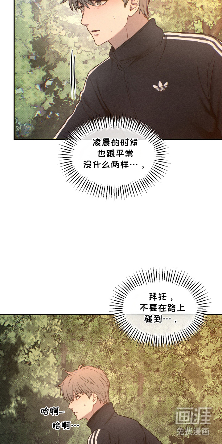 第8话3