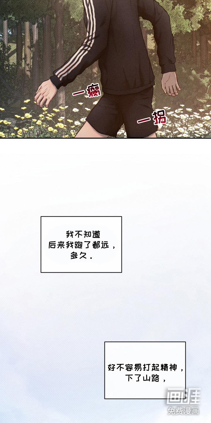 第8话4