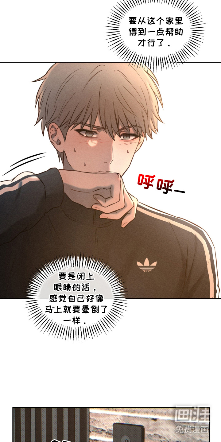 第8话7