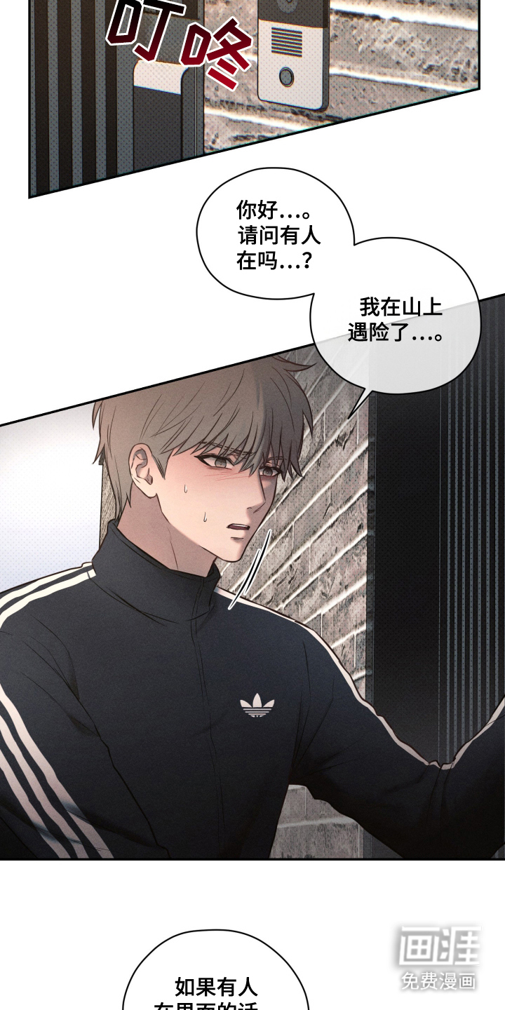第8话8