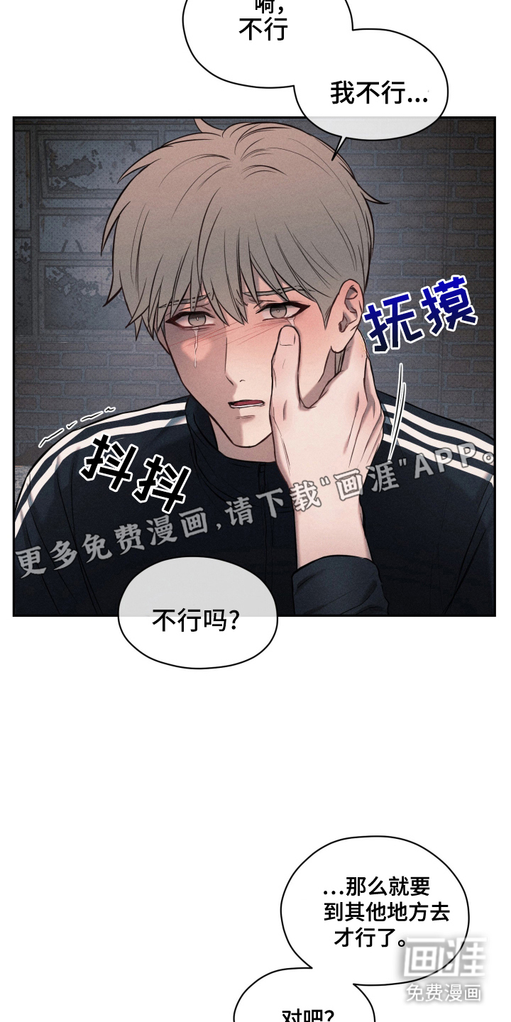 第6话1