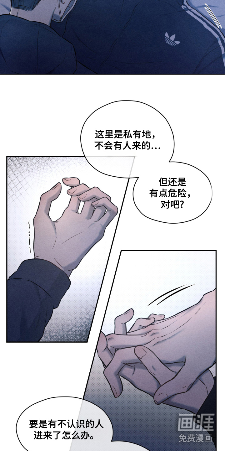 第6话10