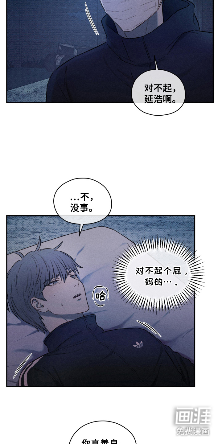 第6话12