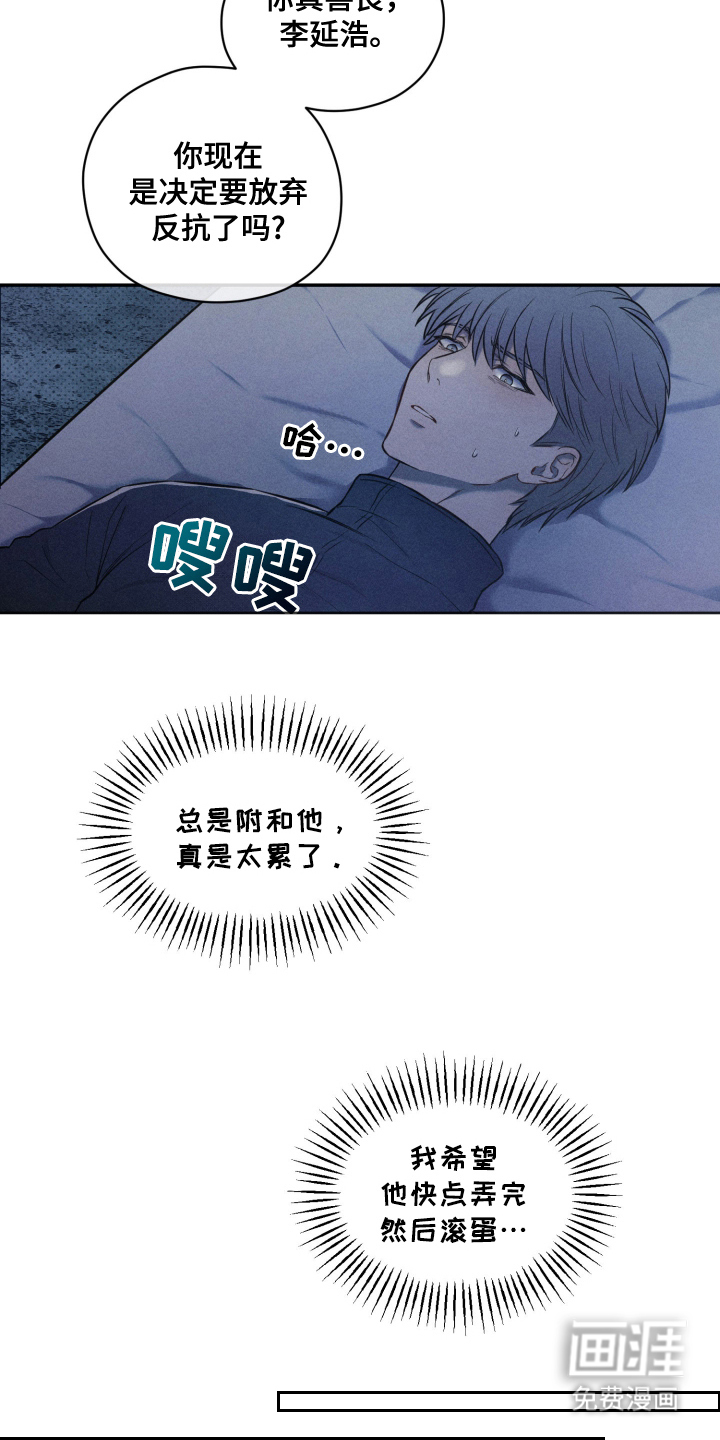 第6话13